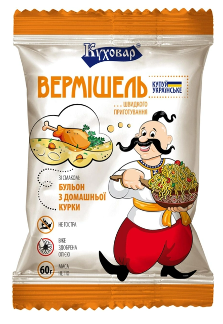 Вермішель швидкого приготування КУХОВАР зі смаком бульйону, 60 г